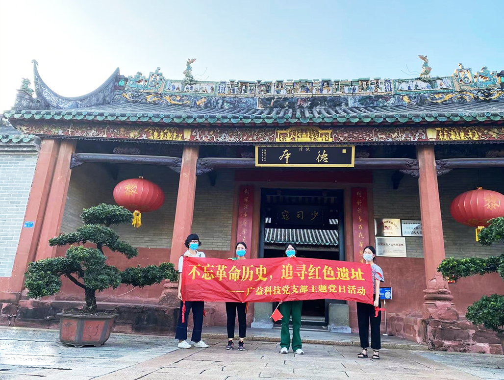 慶祝建黨101周年｜踏尋紅色足跡，重溫黨史征程